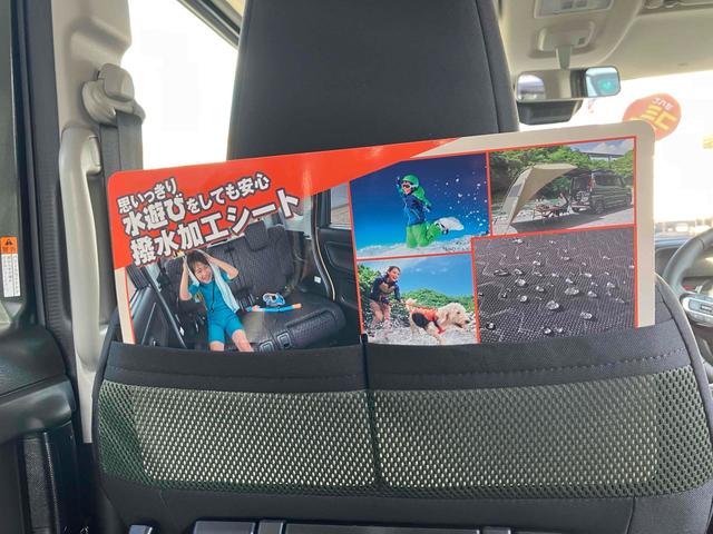 スペーシアギア ハイブリッドＸＺ　全周囲カメラ　両側電動スライドドア　ナビ　ＴＶ　クリアランスソナー　オートクルーズコントロール　レーンアシスト　衝突被害軽減システム　オートライト　ＬＥＤヘッドランプ　スマートキー（44枚目）