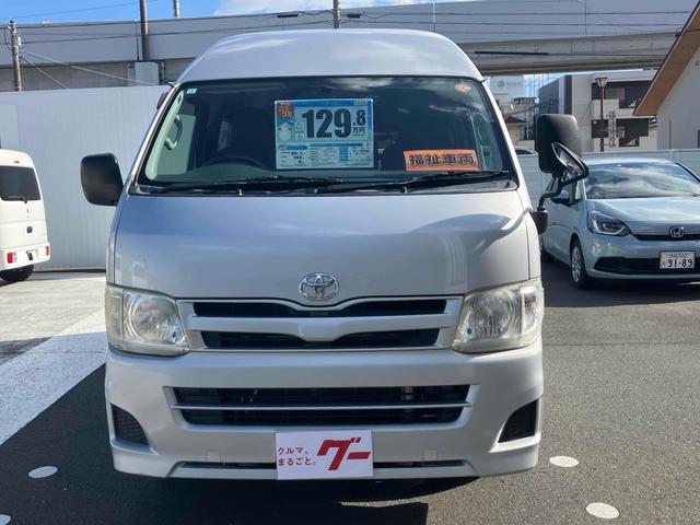 レジアスエースバン 　福祉車輌　スライドドア　ＡＴ　エアコン　パワーウィンドウ　運転席エアバッグ（2枚目）