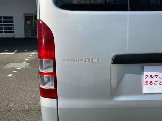 レジアスエースバン 　福祉車輌　スライドドア　ＡＴ　エアコン　パワーウィンドウ　運転席エアバッグ（17枚目）