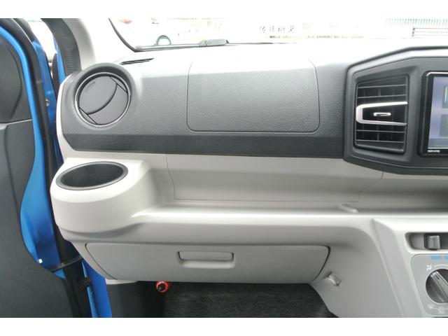 ミライース X リミテッドSAIII スマートアシスト3 安全装備 純正ナビ フルセグテレビ bluetooth バックカメラ キーレス 車検R9年6月 アイドリングストップ(76枚目)