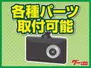 ロードスター　オープンカー　ＥＴＣ　バックカメラ　ナビ　ＨＩＤ　ＡＴ　キーレスエントリー　電動格納ミラー　アルミホイール　盗難防止システム　衝突安全ボディ　ＡＢＳ　Ｂｌｕｅｔｏｏｔｈ　エアコン　パワーステアリング（57枚目）
