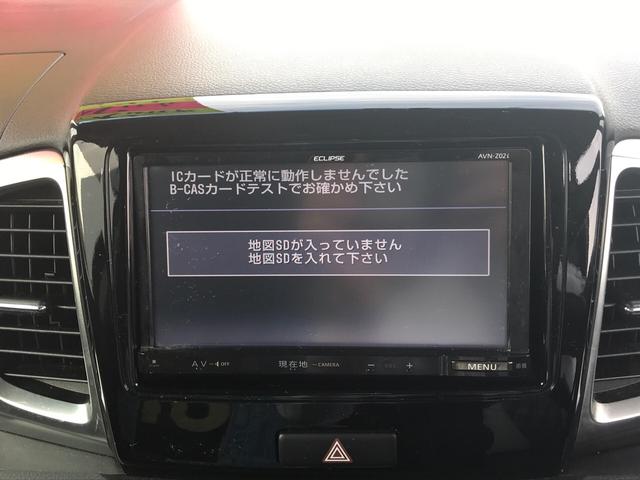 TV ナビ ETC ブルーイッシュブラックパール3(17枚目)