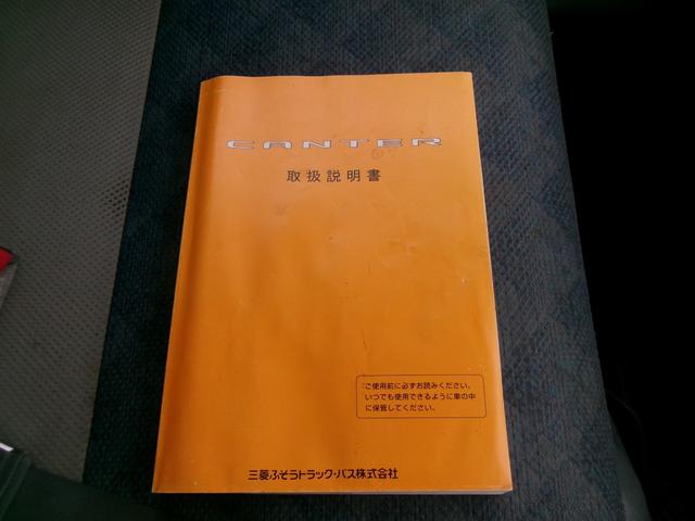 キャンター 　３ｔ花見台セルフダンプ　ＭＴ　後輪ダブル　エアコン　パワーウィンドウ　運転席エアバッグ（26枚目）