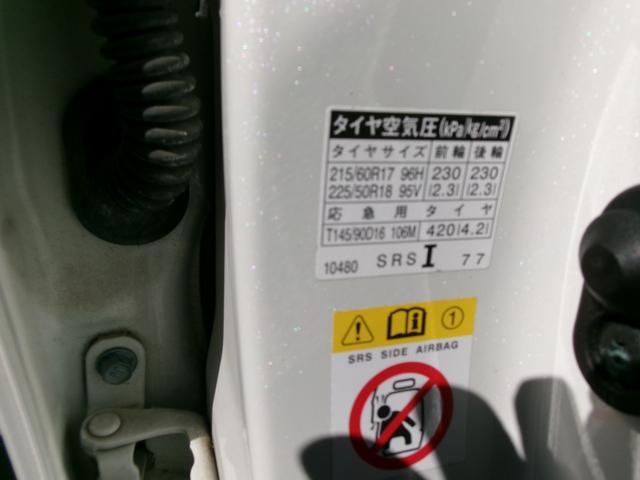 C-HR G-T ETC バックカメラ クリアランスソナー オートクルーズコントロール 衝突被害軽減システム ナビ TV LEDヘッドランプ アルミホイール スマートキー 電動格納ミラー シートヒーター CVT(30枚目)