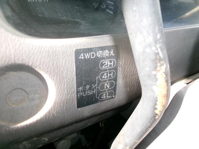 アトラストラック  4WD MT 後輪ダブル エアコン(30枚目)