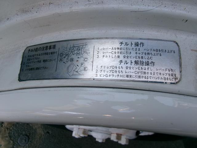 キャンター 　トラック　ＭＴ　後輪ダブル　ＥＴＣ　電動格納ミラー　エアコン　パワーウィンドウ（38枚目）