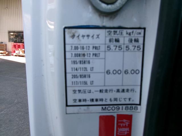キャンター 　トラック　ＭＴ　後輪ダブル　ＥＴＣ　電動格納ミラー　エアコン　パワーウィンドウ（39枚目）