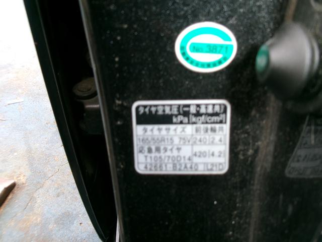 タント カスタムＲＳ　電動スライドドア　ナビ　ＴＶ　ＨＩＤ　スマートキー　アイドリングストップ　電動格納ミラー　ベンチシート　ＣＶＴ　盗難防止システム　ＡＢＳ　ＣＤ　ＵＳＢ　アルミホイール　衝突安全ボディ　エアコン（22枚目）