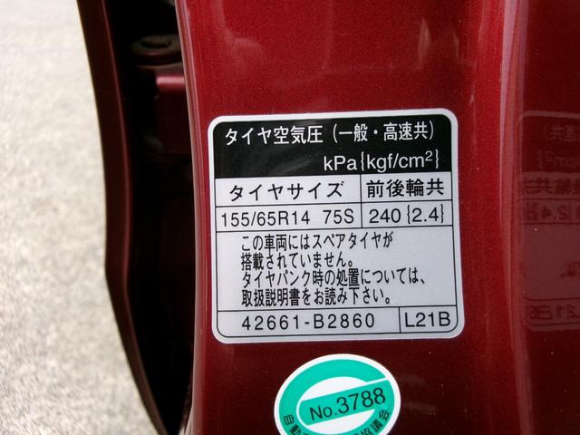 ムーヴ カスタム　Ｘ　ＬＥＤヘッドランプ　スマートキー　アイドリングストップ　ＣＶＴ　盗難防止システム　ＡＢＳ　ＥＳＣ　アルミホイール　衝突安全ボディ　エアコン　パワーステアリング　パワーウィンドウ　運転席エアバッグ（29枚目）