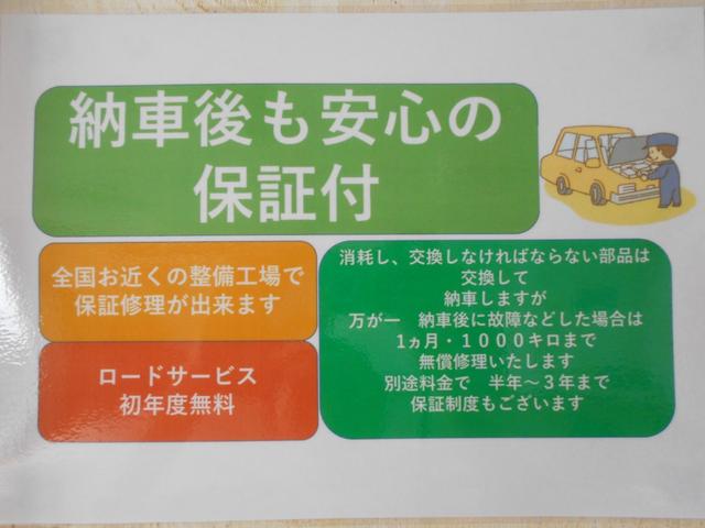 ＦＸ　レーダーブレーキサポート　横滑り防止装置　オートエアコン　キーレス　ＣＤチューナー　ＥＴＣ　保証付き(5枚目)