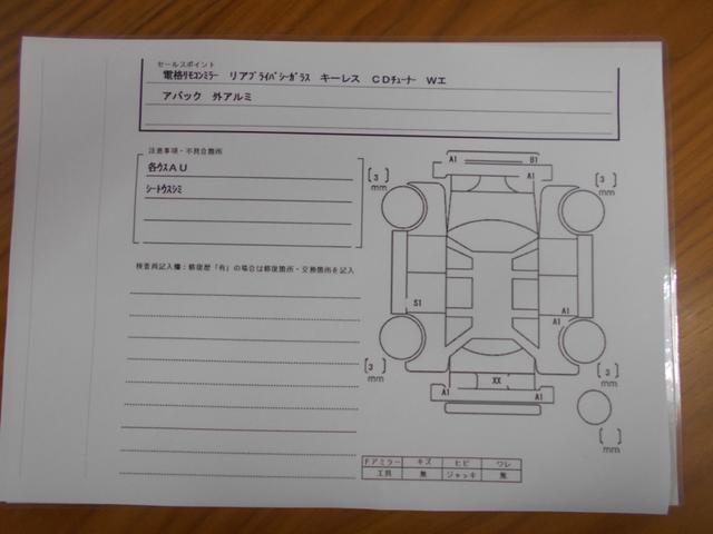 アルト G 電格リモコンミラー リアプライバシーガラス Wエアバック CDチューナー 車検整備 保証付き(19枚目)