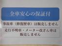 ＦＸ　レーダーブレーキサポート　横滑り防止装置　オートエアコン　キーレス　ＣＤチューナー　ＥＴＣ　保証付き(6枚目)