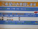 ＦＸ　レーダーブレーキサポート　横滑り防止装置　オートエアコン　キーレス　ＣＤチューナー　ＥＴＣ　保証付き(8枚目)