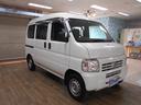 HONDA ACTY VAN