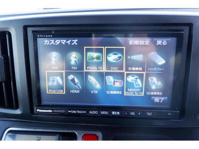 N-ONE G SSパッケージ メモリーナビ バックカメラ 地デジフルセグTV Bluetooth スマートキー 衝突軽減ブレーキ 走行距離57.000km ワンオーナー禁煙車(6枚目)