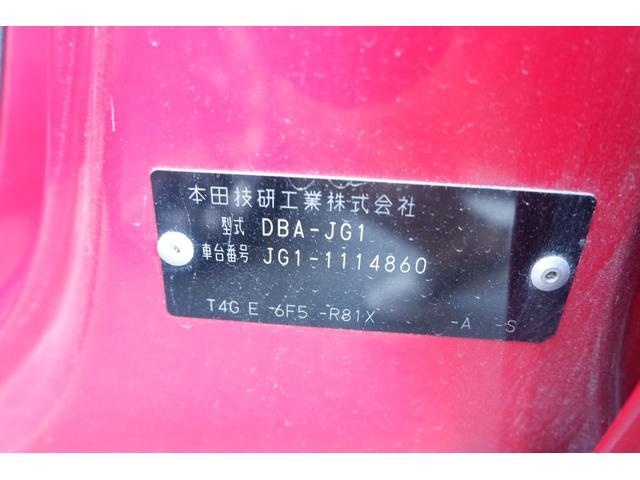 N-ONE G SSパッケージ メモリーナビ バックカメラ 地デジフルセグTV Bluetooth スマートキー 衝突軽減ブレーキ 走行距離57.000km ワンオーナー禁煙車(42枚目)