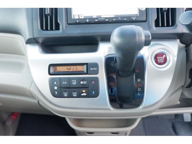 Ｎ－ＷＧＮ Ｇ・Ａパッケージ　ワンオーナー禁煙車　メモリーナビ　Ｂｌｕｅｔｏｏｔｈ　バックカメラ　ＥＴＣ　走行距離５３．０００ｋｍ　あんしんパッケー衝突軽減ブレーキ（17枚目）