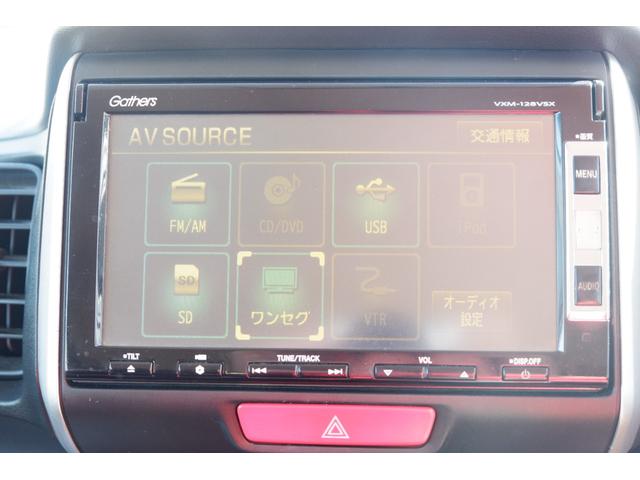 N-BOX G・Lパッケージ 走行62.000km 車検令和9年3月 リヤパネル歪み修理歴あります ナビ TV バックカメラ ETC 左側パワースライドドアー(4枚目)