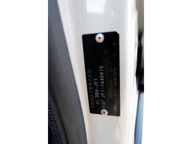 N-BOX G・Lパッケージ 走行62.000km 車検令和9年3月 リヤパネル歪み修理歴あります ナビ TV バックカメラ ETC 左側パワースライドドアー(44枚目)