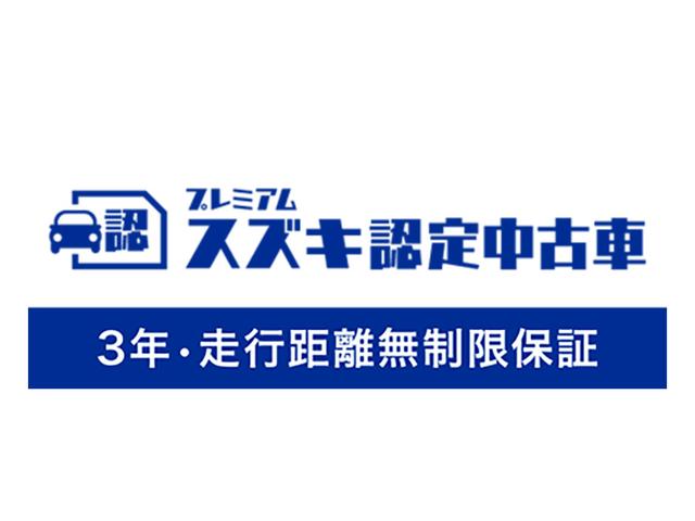 ＰＺターボハイルーフ　片側電動スライド　衝突被害軽減ブレーキ(35枚目)