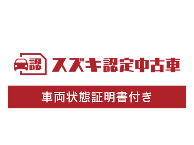 ＰＺターボハイルーフ　片側電動スライド　衝突被害軽減ブレーキ(36枚目)