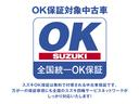 スズキOK保証は無料で付帯される中古車保証です。万が一の保証修理にも全国のスズキ四輪サービスネットワークがしつかり対応いたします。