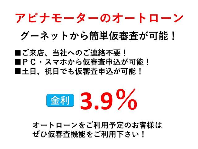 83/キーレス 積載2t 総重量5t未満 メッキパーツ(4枚目)