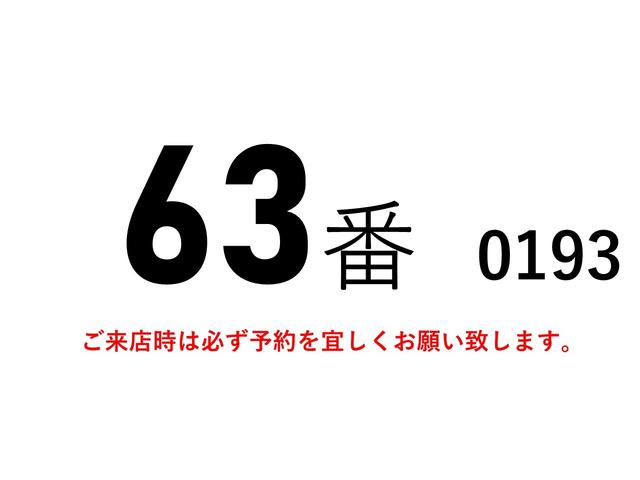 ６３番　積載３．５ｔ　ワイド　セミロング　パワーゲート８００　ｋｇ　全国排ガスＯＫ　鉄床　左電動格納ミラー　集中ドアロック有　ＥＴＣ　ミッション６速　（デュトロ　トヨエースＯＥＭ）　荷台内寸約３４４Ｘ２１０　車両サイズ５３２Ｘ２１８(2枚目)