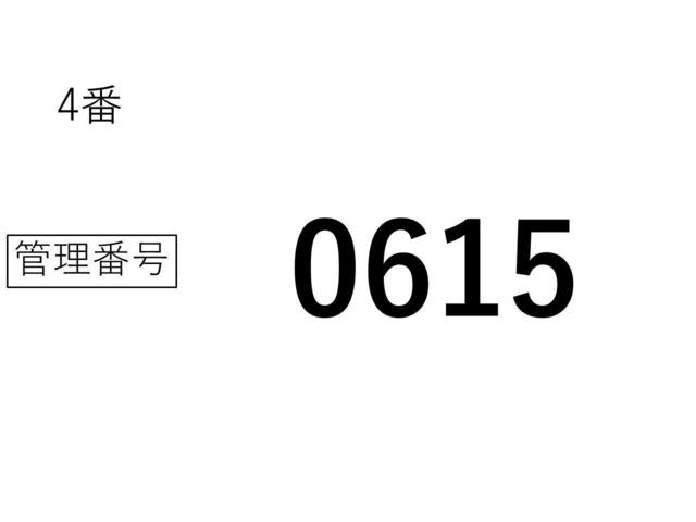 いすゞ エルフトラック