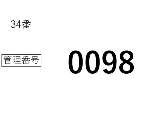 いすゞ エルフトラック