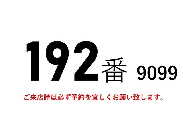 デュトロ １９２番　積載２．９９ｔ　ミキサー車　水タンク付　ドラム容量２．５立米　ミッション５速　通常タイプ（クラッチペダル有）車両サイズ５２５ｃｍＸ１８８ｃｍ　生コン　コンクリートミキサー車　ダイナ　トヨエース　ＯＥＭ（2枚目）