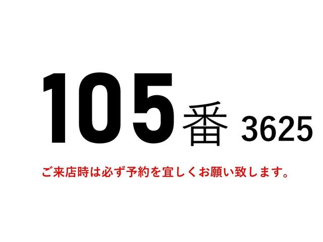 デュトロ １０５番　積載２ｔ（１．９５ｔ）　４段クレーン　ハイジャッキ　ラジコン有り　トヨタ　ダイナ　ＯＥＭ　ユニック　セルフ　重機運搬　積載車　車両サイズ６２５Ｘ２１８　荷台内寸３１５Ｘ２０８（2枚目）