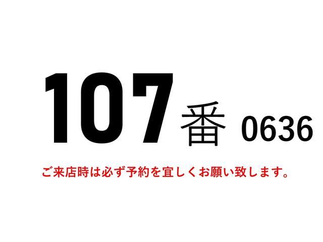 　１０７番　セミロング　積載３ｔ　総重量５７４５ｋｇ　標準　ハイキャブ　左電動格納ミラー　キーレス　車両サイズ５２５Ｘ１８９高２２２　荷台内寸３５４Ｘ１８０(2枚目)