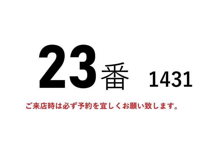 ２３番　標準キャブ　ショート　スタンバイ　低温　前後ー３０度　２室　冷蔵冷凍　積載２ｔ　総重量４９１５ｋｇ　左サイドドア　左電動格納ミラー　キーレス　バックカメラ　荷台内寸約２９９ｃｍＸ１６５ｃｍ高さ１５０ｃｍ　車両サイズ約４９３ｃｍＸ１９１ｃｍ高さ２５６ｃｍ(2枚目)