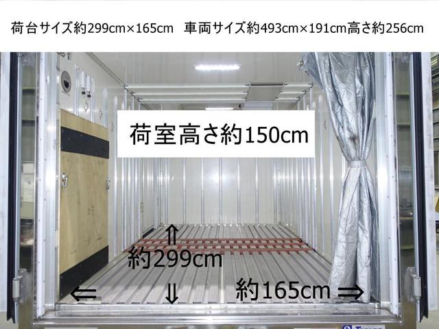 ２３番　標準キャブ　ショート　スタンバイ　低温　前後ー３０度　２室　冷蔵冷凍　積載２ｔ　総重量４９１５ｋｇ　左サイドドア　左電動格納ミラー　キーレス　バックカメラ　荷台内寸約２９９ｃｍＸ１６５ｃｍ高さ１５０ｃｍ　車両サイズ約４９３ｃｍＸ１９１ｃｍ高さ２５６ｃｍ(32枚目)