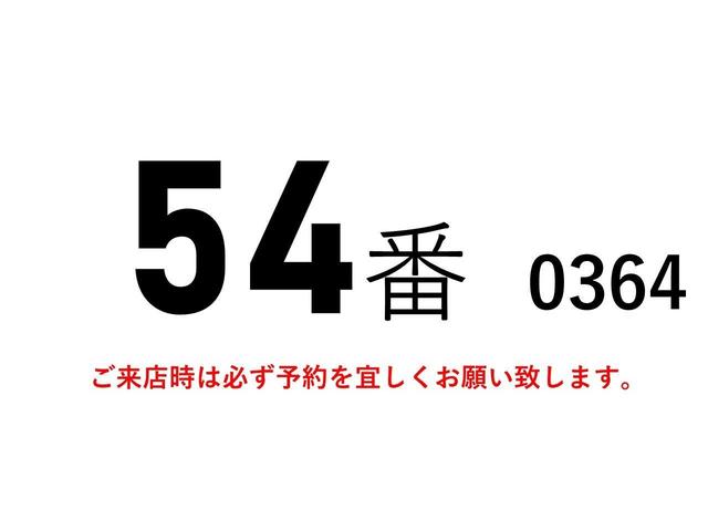 ５４番　５段クレーンラジコン有　鉄床　積載３ｔ（２．９５ｔ）　総重量７１１５ｋｇ　排ガス燃焼不要タイプ　ＮＯＸＰＭ適合ＯＫ　ワイドロング　ユニック２．６ｔ吊　左電動格納ミラー　集中ドアロック有　車両サイズ６０５Ｘ２０３高２０６　荷台内寸３５５Ｘ１８９(2枚目)