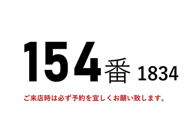 １５４番　背高　アルミバン　跳上パワーゲート１ｔ　キーレス　バックカメラ　左電動格納ミラー　ワイドロング　積載３ｔ　車両サイズ６３２Ｘ２２０高３２５　荷台内寸４３５Ｘ２０８高２２５(2枚目)
