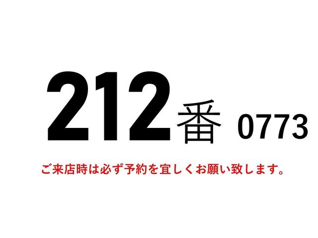 ２１２番　全準中型免許ＯＫ　切替式４ＷＤ　アルミウイング　標準巾ロング　積載１．４ｔ　総重量５ｔ未満　左電動格納ミラー　キーレス　ＥＴＣ　バックカメラ　アルミバン　ハイキャブ　アルミウィング　車両サイズ６３６Ｘ１９０高２９６　荷台内寸４３６Ｘ１８０高１９３(2枚目)