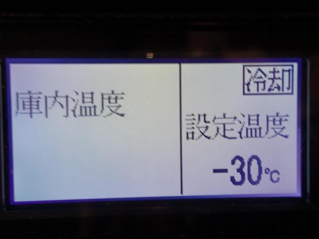 ２１８番　低温　－３０度　東プレ　冷蔵冷凍　ワイドロング　積載３ｔ　総重量６５１５ｋｇ　左電動格納ミラー　キーレス　ＥＴＣ　バックカメラ　車両サイズ６５３Ｘ２２１高２９８　荷台内寸４３８Ｘ２００高１８６(58枚目)