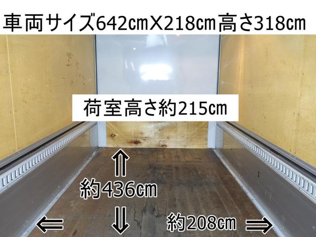 ２０１番　背高　アルミウイング　ワイドロング　積載２ｔ　総重量５７２５Ｋｇ　左電動格納ミラー　キーレス　バックカメラ　ＥＴＣ　車両サイズ６４２Ｘ２１８高３１８　荷台内寸４３６Ｘ２０８高２１５　（ウィング　デュトロ　ダイナ　ＯＥＭ(6枚目)