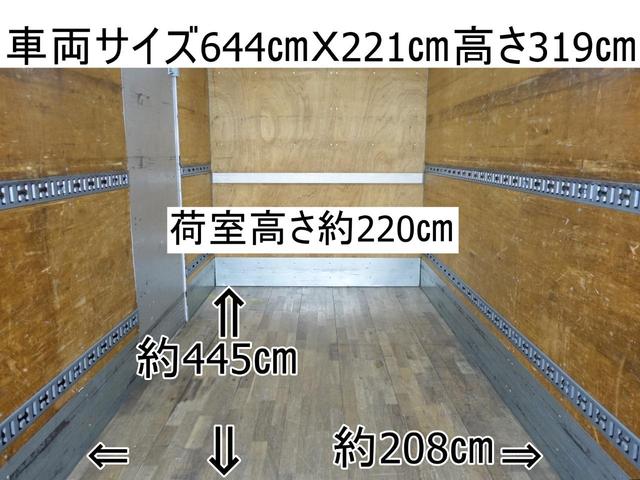 デュトロ 　５２２４番　アルミバン　パワーゲート１ｔ　ワイドロング　積載３ｔ　左電動格納ミラー　バックカメラ　集中ドアロック有り　荷台サイズ４４５Ｘ２０８高２２０車両サイズ６４４Ｘ２２１高３１９（4枚目）