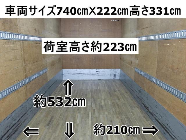 ２２１番　標準５３００ボデー　パワーゲート１ｔ　リアエアサ　ス　アルミバン　積載２．９ｔ　総重量７９７０ｋｇ　左電動格納ミラー　ＨＩＤヘッドライト　バックカメラ　ＥＴＣ　集中ドアロック有　車両サイズ７４０Ｘ２２２高３３１　荷台内寸５３２Ｘ２１０高２２３(6枚目)