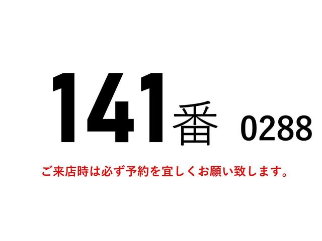 デュトロ １４１番　背高　積載３．９５ｔ　パワーゲート１ｔ　アルミバン　ワイドロング　総重量７９９５ｋｇ　鉄床　左電動格納ミラー　ＨＩＤヘッドライト　キーレス　バックカメラ　（ダイナ　トヨエース　ＯＥＭ）車両サイズ６５７Ｘ２２２高３１９　荷台内寸４４８Ｘ２０８高２１５（2枚目）