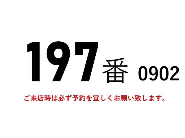 いすゞ エルフトラック