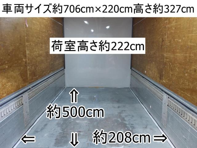 キャンター ９９番　ワイド超ロング　　積載３．３ｔ　総重量７．５ｔ未満　アルミウイング　左電動格納ミラー　キーレス　ＥＴＣバックカメラ　キャビン全塗装仕上済（シャンパンゴールド）　ウィング　荷台内寸５００Ｘ２０８高２２２　車両サイズ７０６Ｘ２２０高３２７（6枚目）