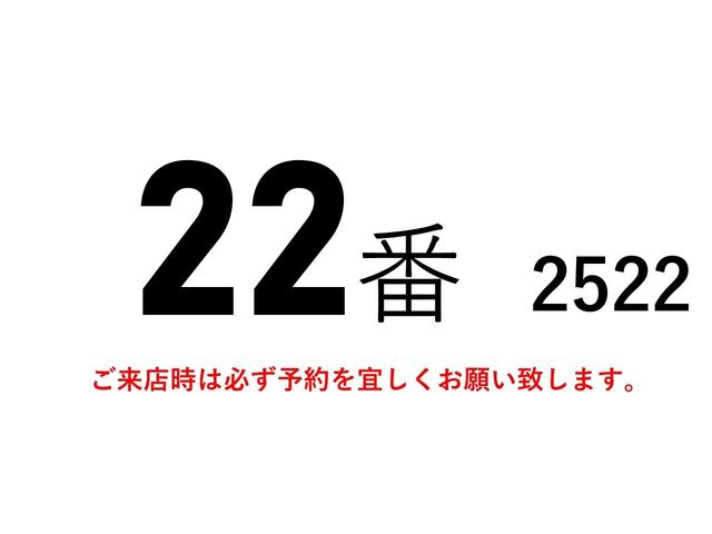 ２２番　ワイド　セミロング　垂直パワーゲート６００ｋｇ　アル　ミバン積載３ｔ（２．９５ｔ）総重量６９０５ｋｇ　キーレス　バックカメラ電格ミラー（ウイング　ダイナトヨエースキッチンカーキャンピングカー）車両サイズ５６０Ｘ２２２高２９５荷台内寸３６３Ｘ２０２高１９２(2枚目)