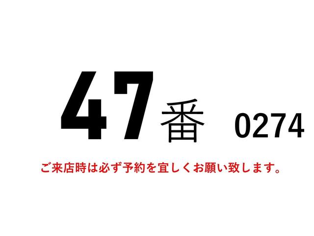 ヒノレンジャー ４７番　ワイド５５００ボデー　格納パワーゲート１ｔ　リアエア　サス　アルミバン　積載３．１５ｔ　総重量７９７５ｋｇ　左電動格納ミラー　ＥＴＣ　バックカメラ　集中ドアロック有　車両サイズ７４７Ｘ２４９高３３６　荷台内寸５５０Ｘ２２８高２３１（2枚目）