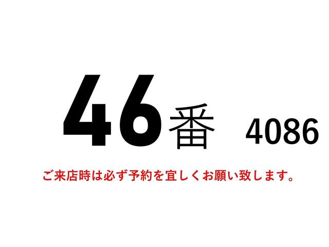 エルフトラック ４６番　背高　アルミウイング　ワイドロング　積載３ｔ　総重量６９８５ｋｇ　オートマ６速　左電動格納ミラー　キーレス　バックカメラ　アルミウィング　車両サイズ６３３Ｘ２２２高３１９　荷台内寸４３０Ｘ２０８高２１６（2枚目）