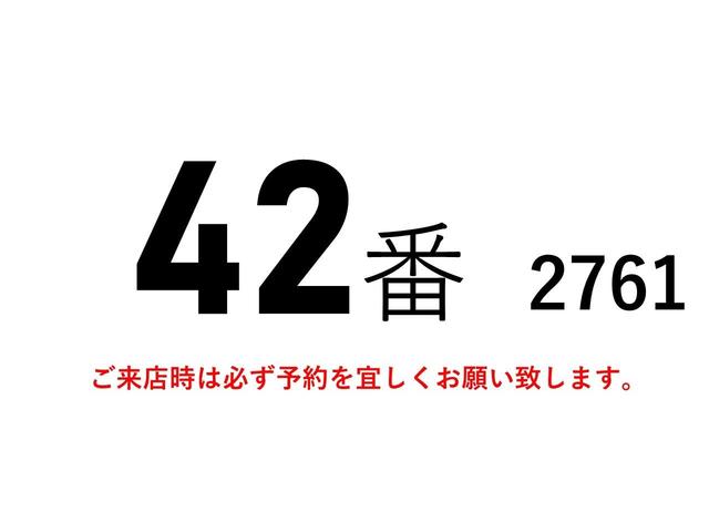 エルフトラック ４２番　アルミウイング　格納パワーゲート１ｔ　ワイドロング　積載１．８５ｔ　総重量６１７０ｋｇ　左電動格納ミラー　ＥＴＣ　集中ドアロック有り　アルミウィング　荷台内寸４８２Ｘ２０７高２２９　車両サイズ６８７Ｘ２１９高３２６（2枚目）