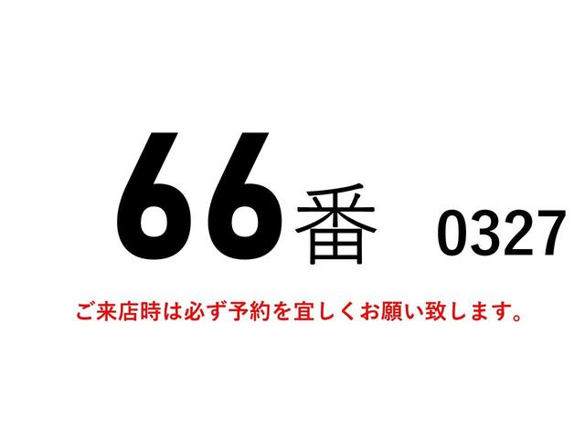 ６６番　　全国排ガス規制ＯＫ　ワイドロング　積載２ｔ　総重量５７２５ｋｇ　アルミウイング　オートマ　左電動格納ミラー　バックカメラ　アルミウィング　荷台内寸４３０Ｘ２０６高１９５車両サイズ６３０Ｘ２２２高２９５(2枚目)